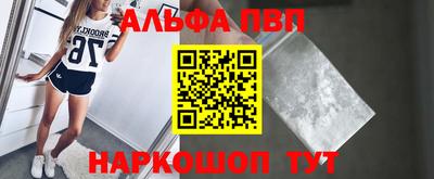 кокаин Балаково