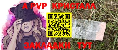 COCAINE Гусь-Хрустальный