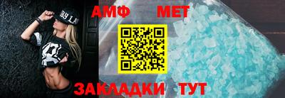 прущая мука Гусиноозёрск