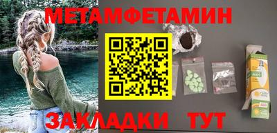 COCAINE Гусь-Хрустальный