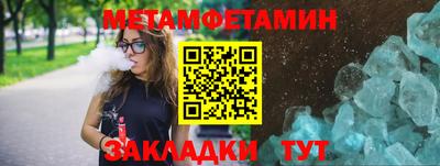 кокаин Балаково