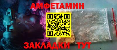 прущая мука Гусиноозёрск
