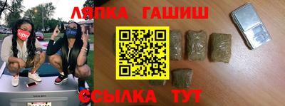 кокс Балашиха