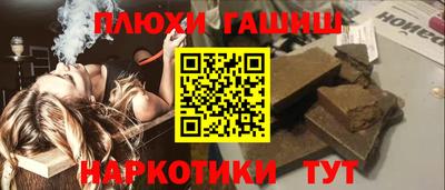 кокаин Балаково