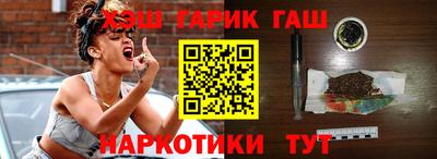 прущая мука Гусиноозёрск