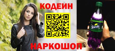 кокаин Балаково