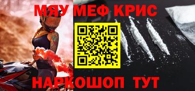 прущая мука Гусиноозёрск