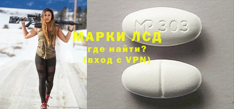 Лсд 25 экстази ecstasy Усолье-Сибирское