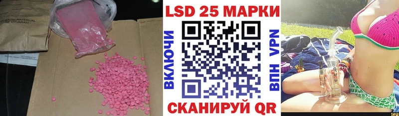 закладка  Усолье-Сибирское  нарко площадка Telegram  Лсд 25 экстази ecstasy 