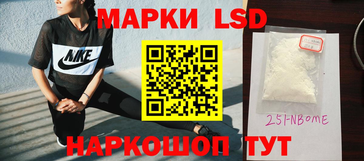 LSD-25 экстази кислота  Лсд 25 экстази кислота  Лсд 25 экстази  Усолье-Сибирское 