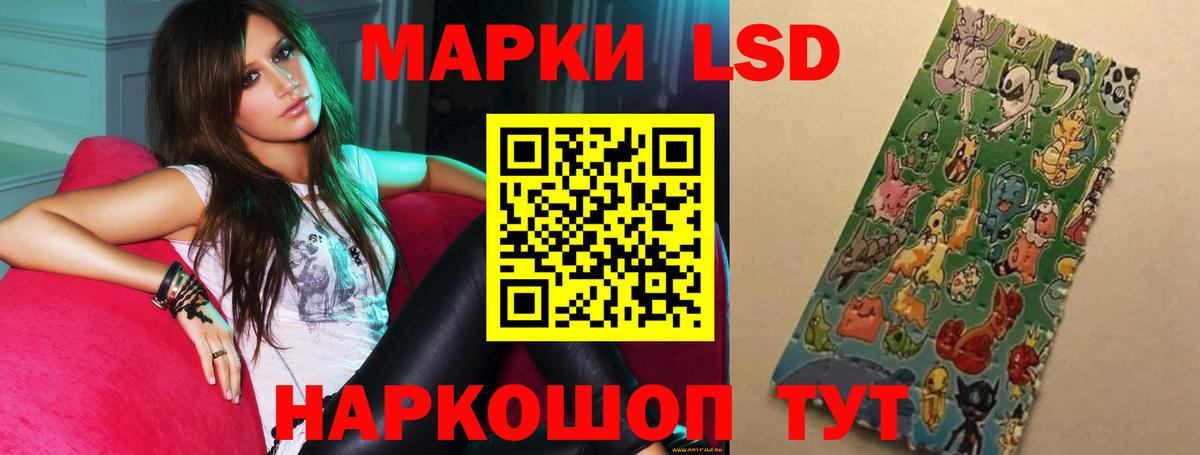 Лсд 25 экстази ecstasy Усолье-Сибирское