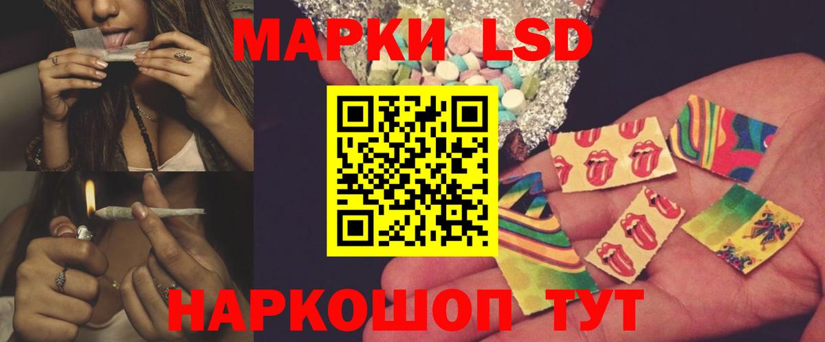 МЕГА ONION  LSD-25 экстази ecstasy  Вход с VPN  Лсд 25 экстази ecstasy  Усолье-Сибирское 