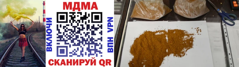 MDMA crystal Усолье-Сибирское