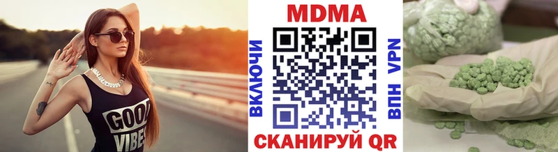 МДМА VHQ  Усолье-Сибирское 