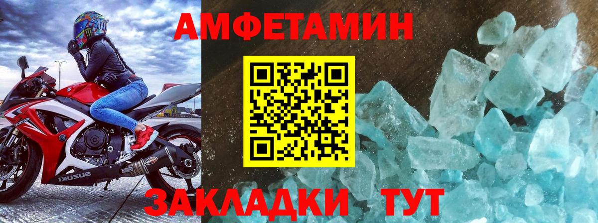 Метамфетамин витя Усолье-Сибирское