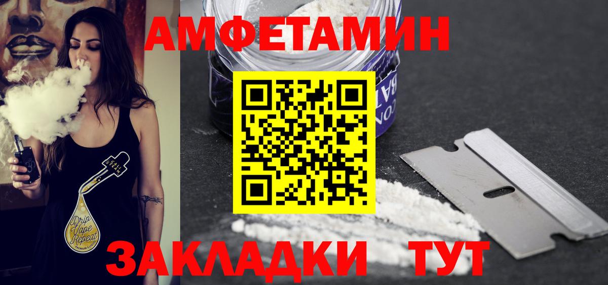 МЕТАМФЕТАМИН Декстрометамфетамин 99.9%  МЕТАМФЕТАМИН Декстрометамфетамин 99.9%  Первитин  Усолье-Сибирское  Вход с VPN 
