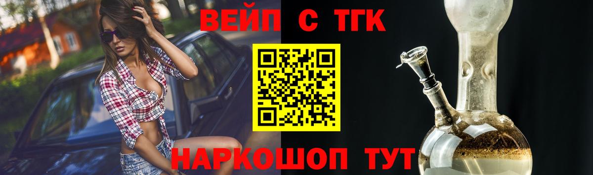 Дистиллят ТГК концентрат Усолье-Сибирское