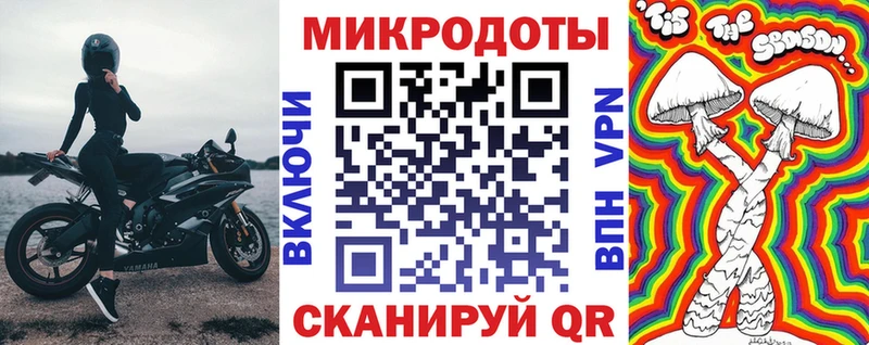 Псилоцибиновые грибы MAGIC MUSHROOMS  mega маркетплейс  Усолье-Сибирское 