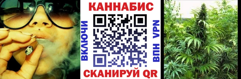 Бошки марихуана AK-47  Усолье-Сибирское 
