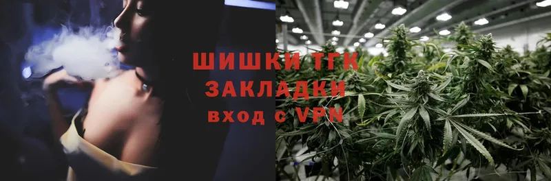 Канабис Ganja  OMG вход  Усолье-Сибирское 