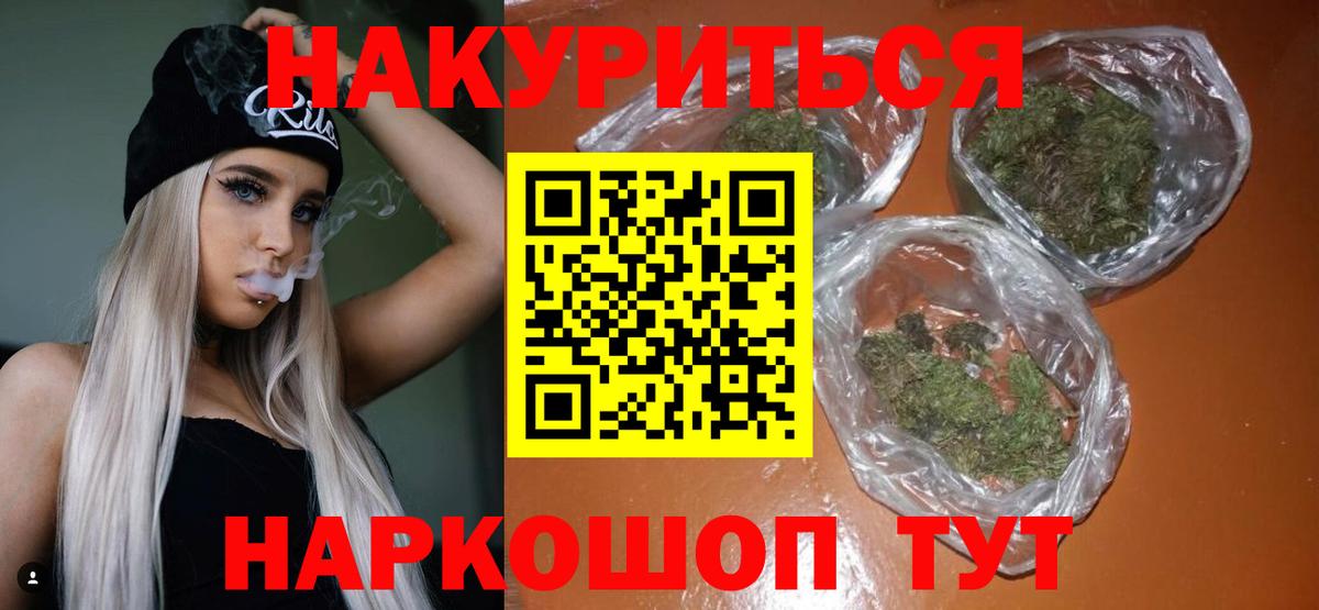 Шишки марихуана VHQ  Марихуана марихуана  Шишки марихуана OG Kush  Бошки марихуана конопля  Усолье-Сибирское 