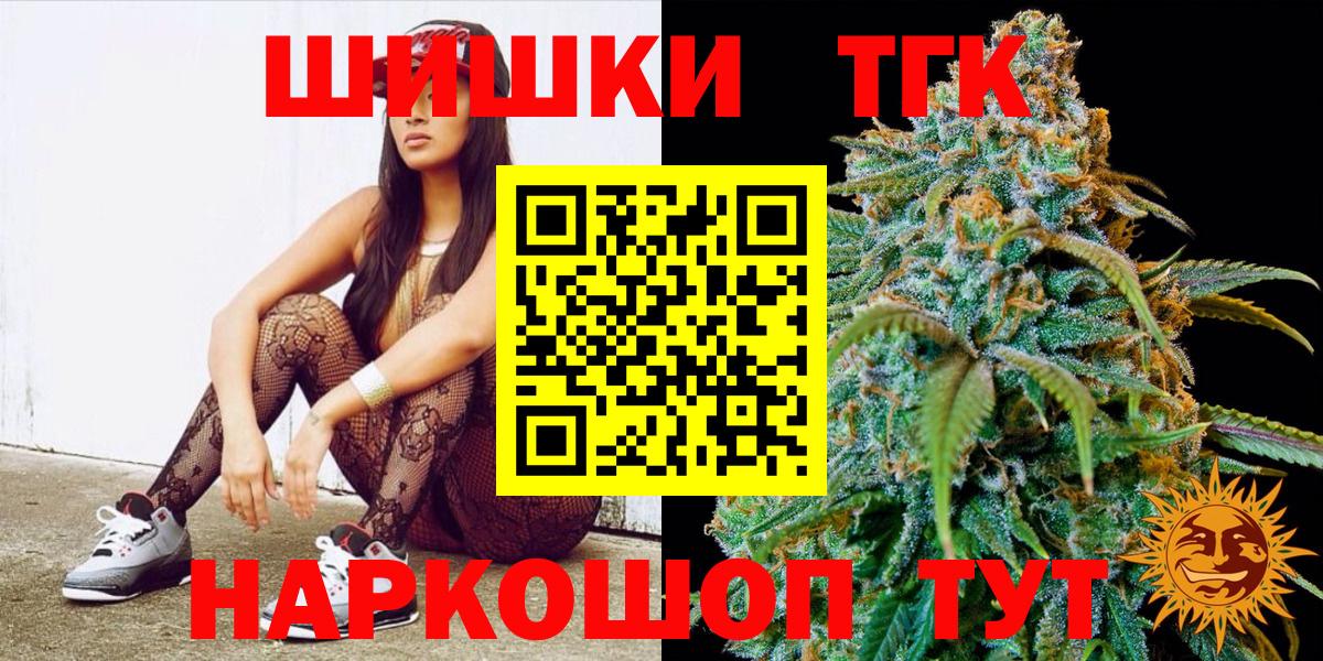 Каннабис VHQ Усолье-Сибирское